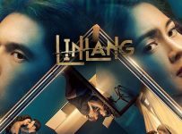 Linlang March 14 2024